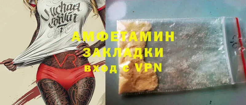 Amphetamine 98%  Бугульма 